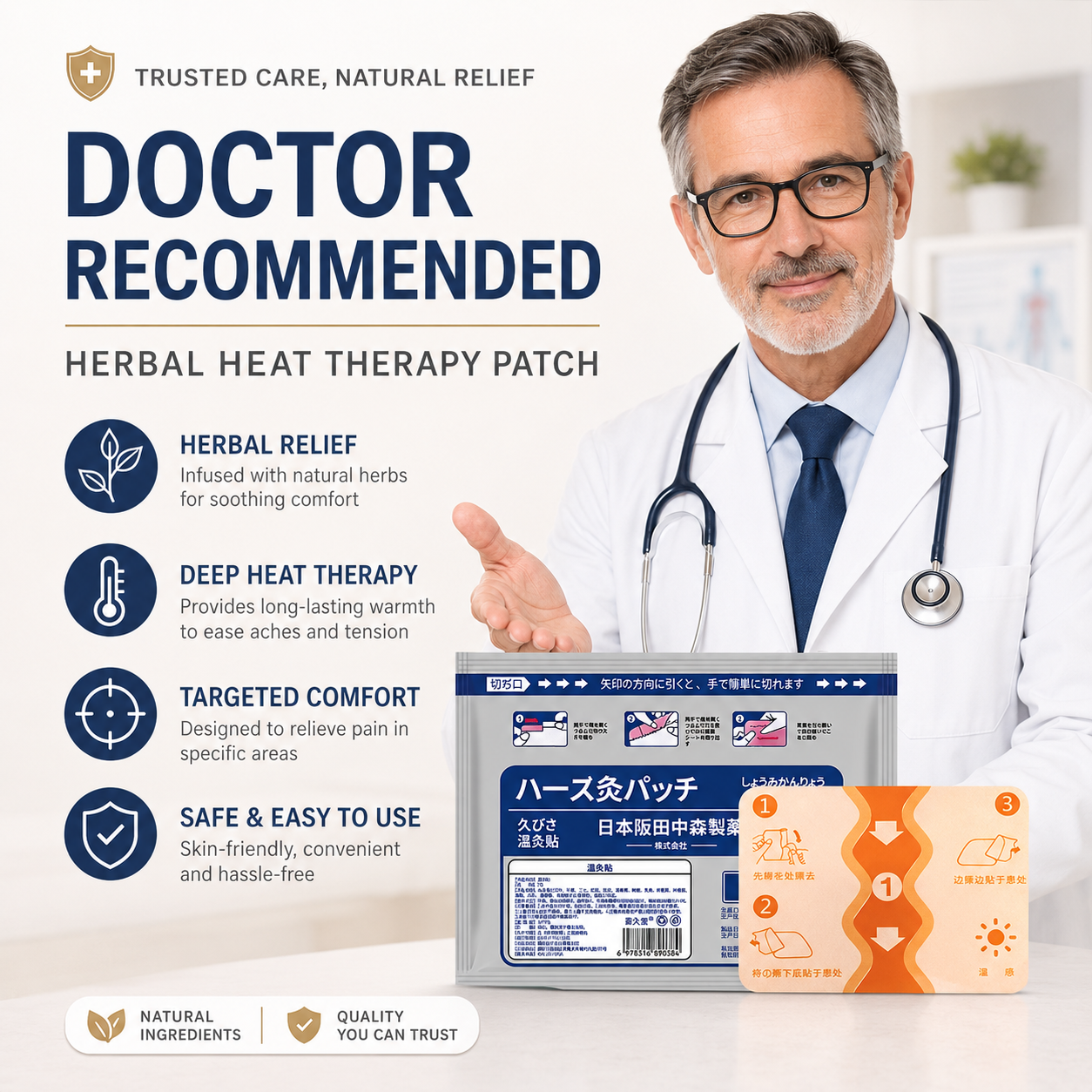 Herbal Heat Therapy Patch medical-style product presentation