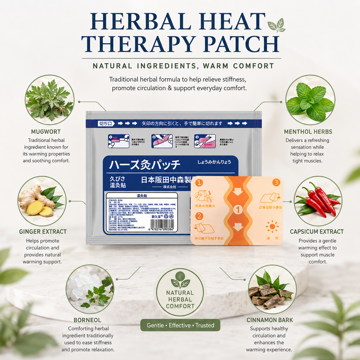 Japanese Herbal Heat Therapy Patches – Deep Warming Comfort for Joints & Muscles -$AC