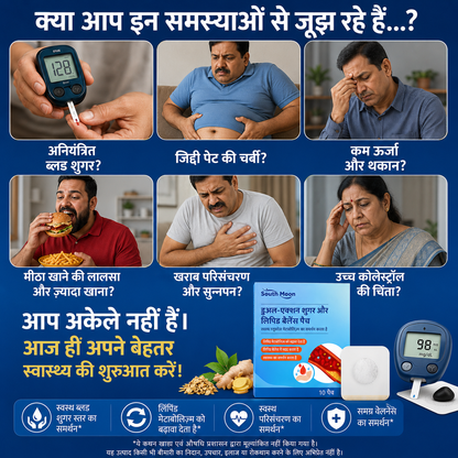 ड्यूल-एक्शन शुगर एवं लिपिड बैलेंस पैच – स्वस्थ ग्लूकोज़ मेटाबोलिज़्म और लिपिड संतुलन के लिए दैनिक सहायता -$AC