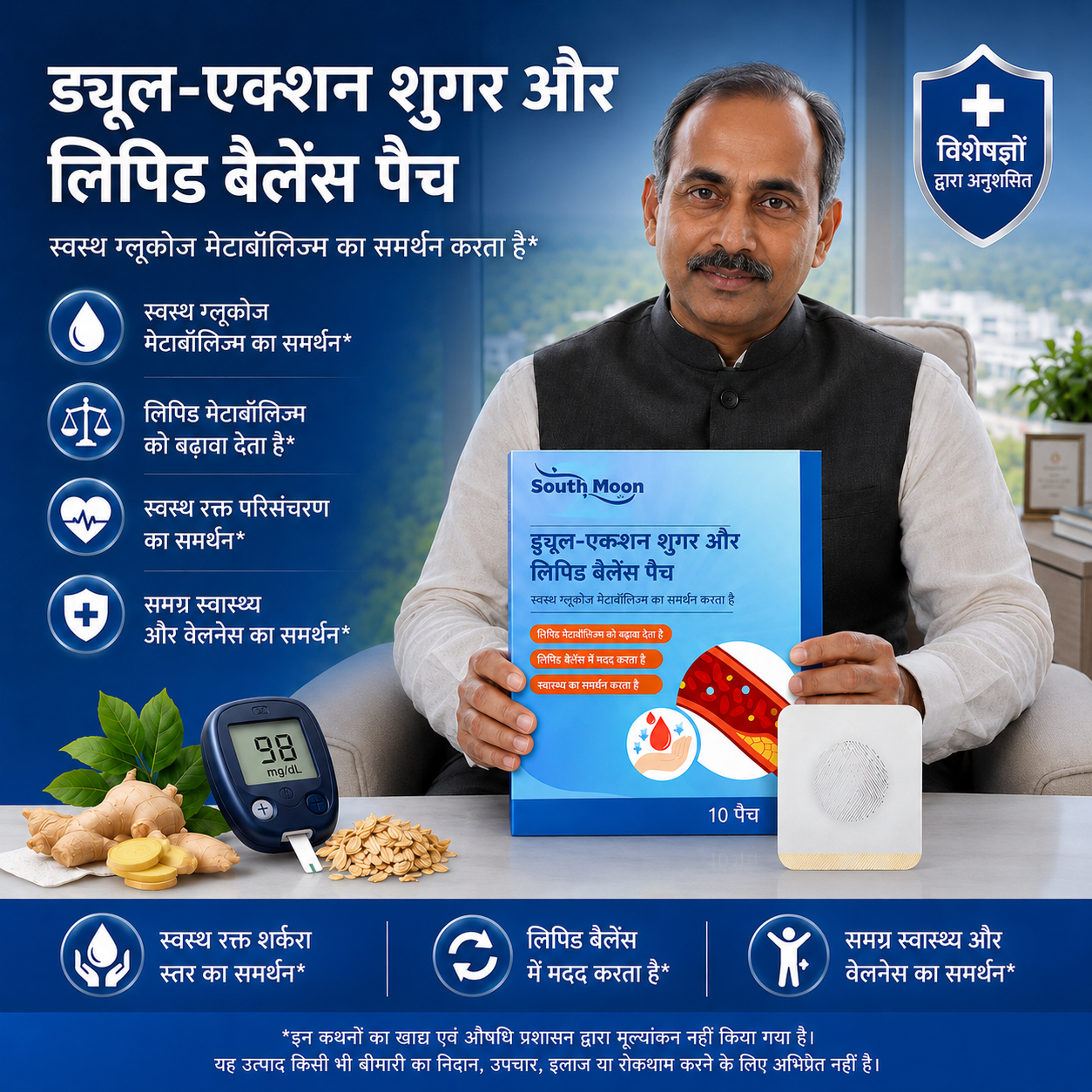 पेशेवर उत्पाद प्रस्तुति